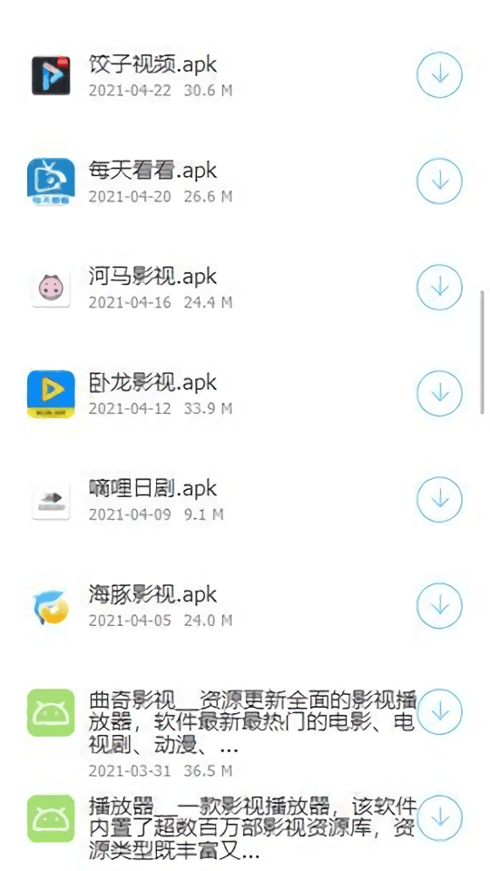 zc稚初百宝箱旧版app2