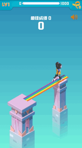 彩虹桥跳一跳1