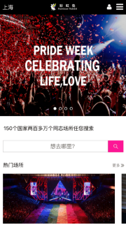 彩虹兔客户端最新版3