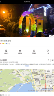 彩虹兔客户端最新版4