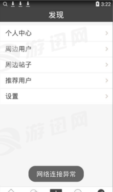 彩虹世界app最新版1