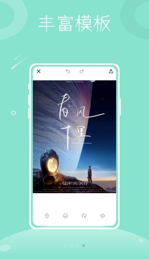 彩虹拼图安卓版3