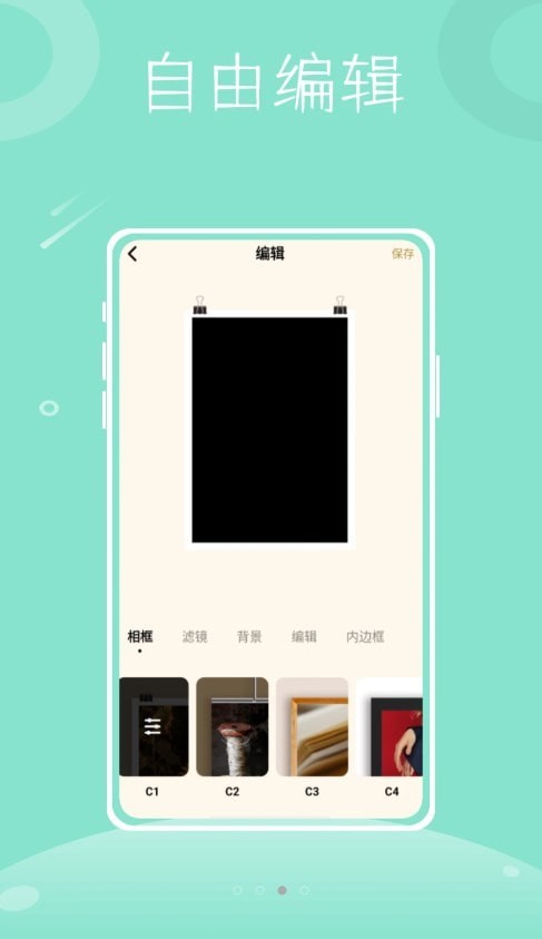 彩虹拼图app下载安卓倒瓶子4