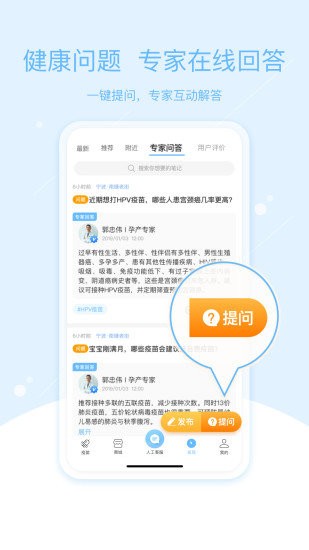 彩虹医生最新版2