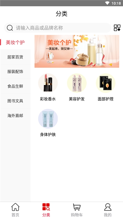 彩虹易享购最新版本2