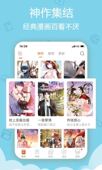 myreadingmanga app1