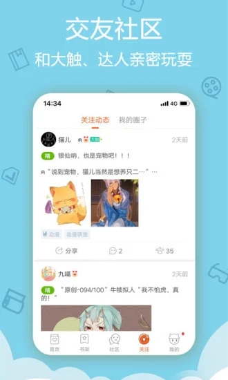 myreadingmanga app3
