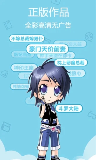 myreadingmanga官方2