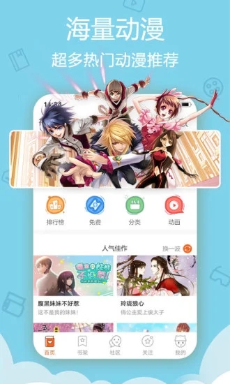 myreadingmanga官方4