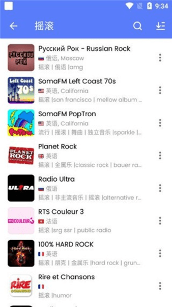 myradio最新版本1