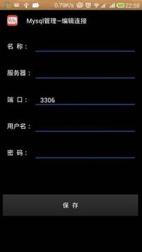 Mysql管理平台6