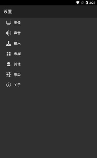 myoldboy模拟器美化1