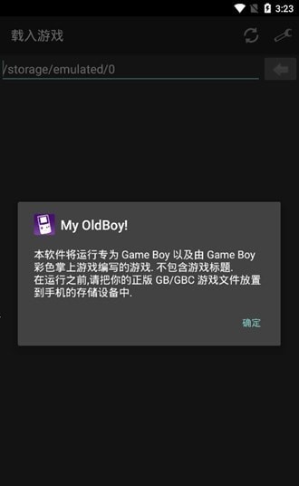 myoldboy模拟器美化4