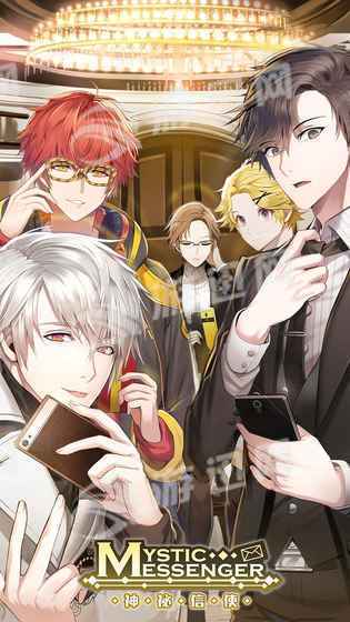 MysticMessenger汉化安卓版1