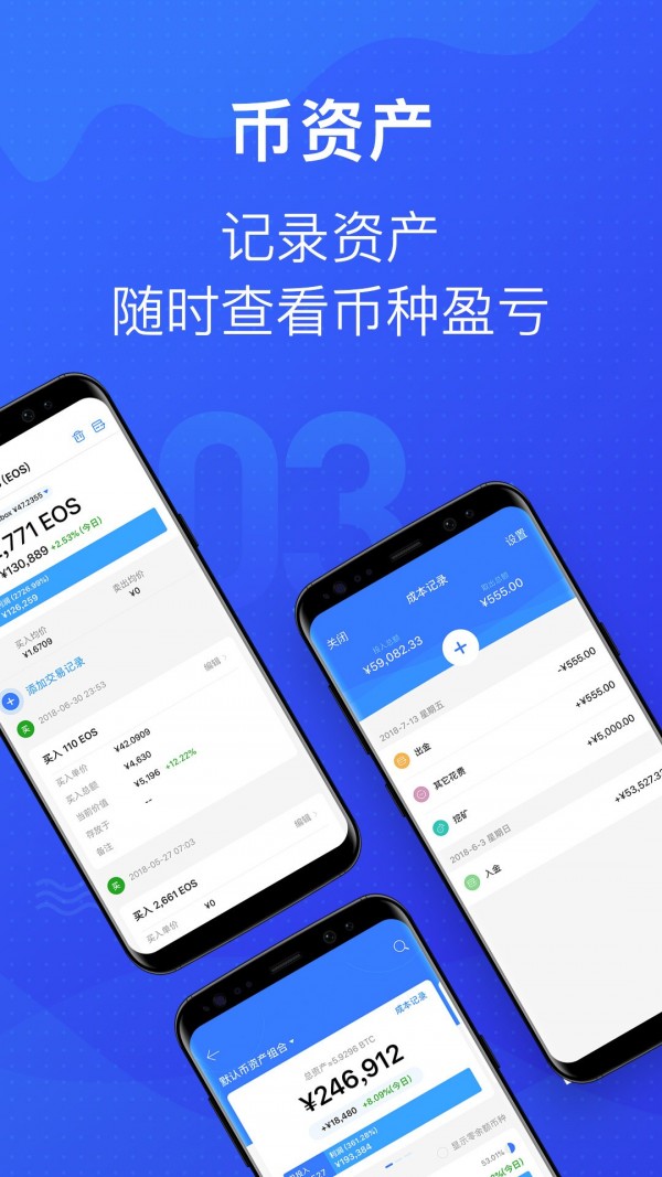 MyToken最新版本2