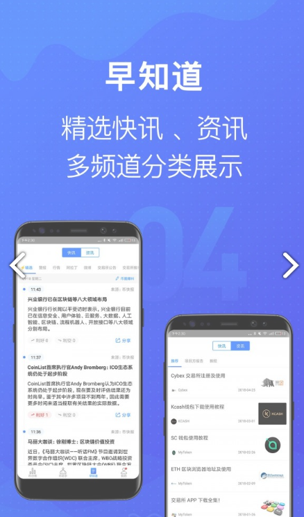 MyToken最新版本3