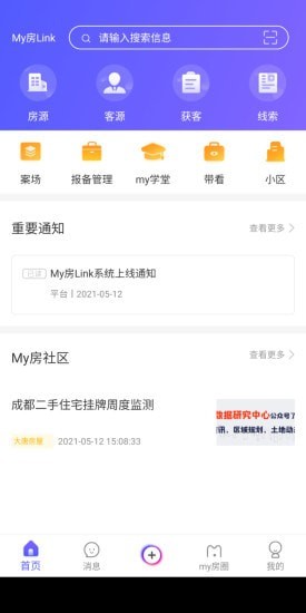 My房Link抖音1