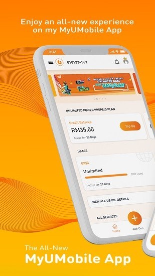 MyUMobile新版20231