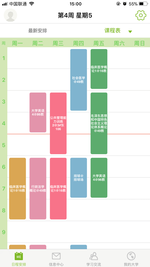 M福医大最新版本2