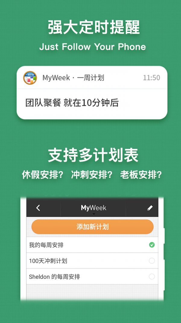 MyWeek绘本3