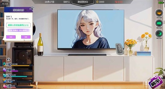 N+1失业青年新生活破解版1