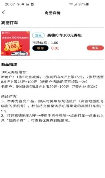 M券平台爱奇艺2