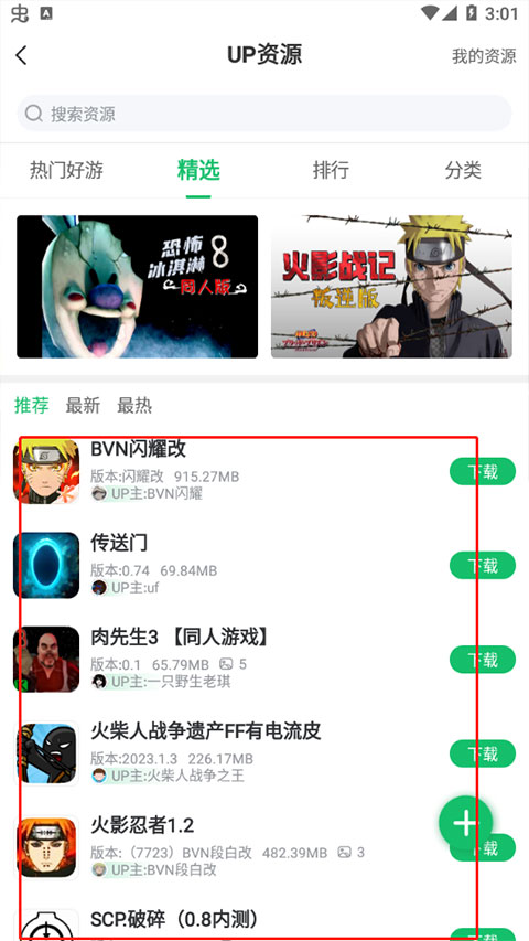 7233游戏盒子2020旧版本2