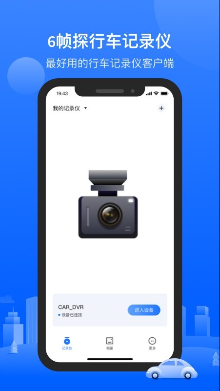 6帧探官网1