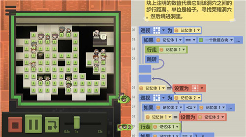 70亿人游戏3