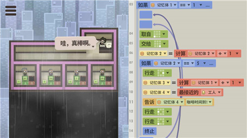 70亿人游戏5