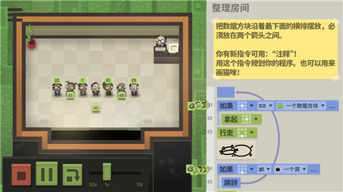 70亿人苹果版2