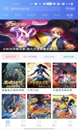 733漫画app免费2