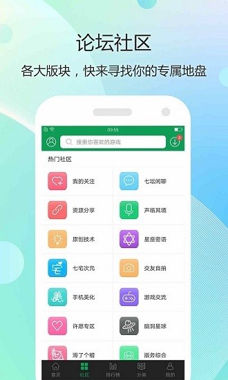 7339游戏盒官方2