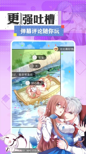 73漫画无限书币1