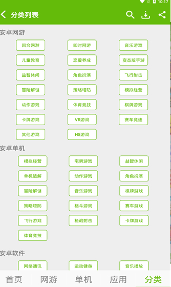 7399游戏盒正版官方2
