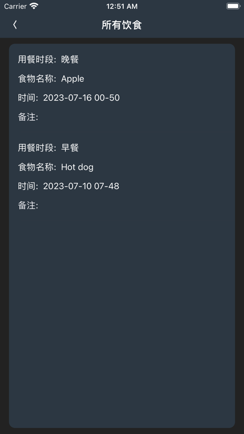多多减肥app安卓1