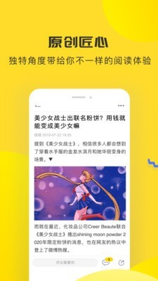 多多看软件安装1