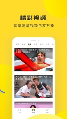 多多看软件安装2
