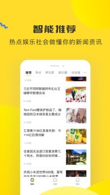 多多看软件安装3