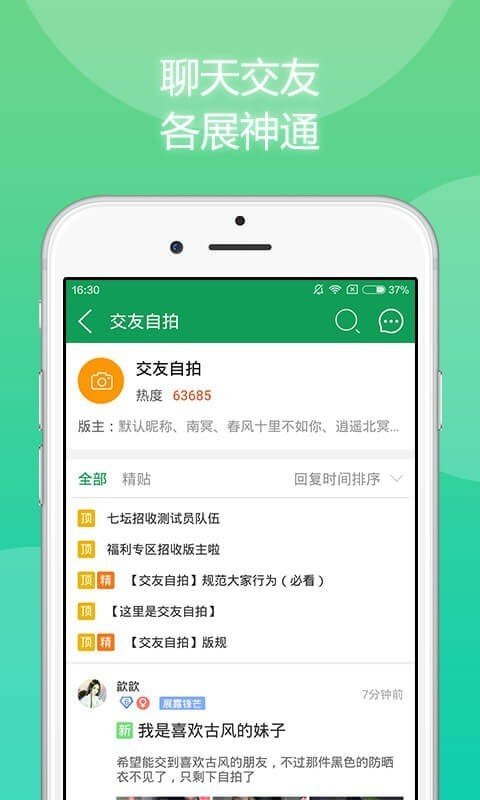 77233游戏盒旧版不用实名认证4