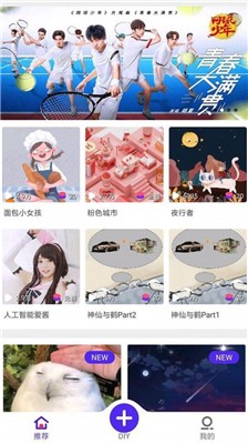 多多来电免费版2