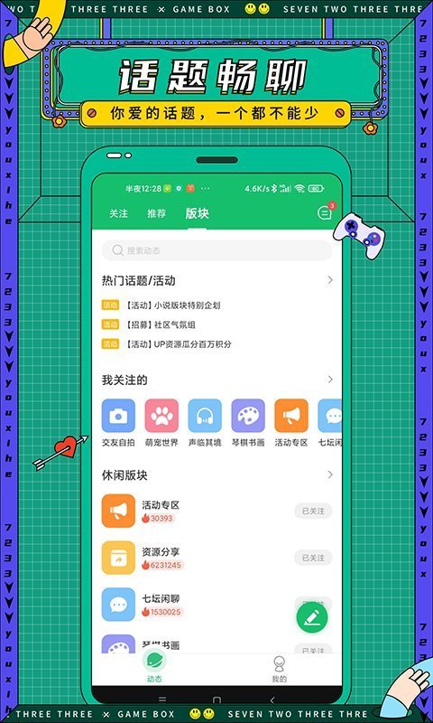 7723aPP老版本3