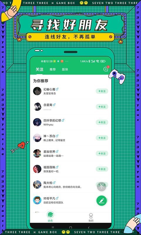7723aPP老版本4