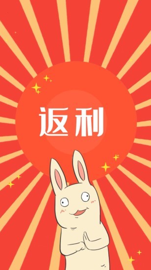多多联盟官网版1