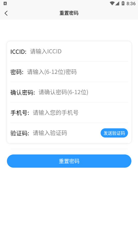 多多流量无广告版2