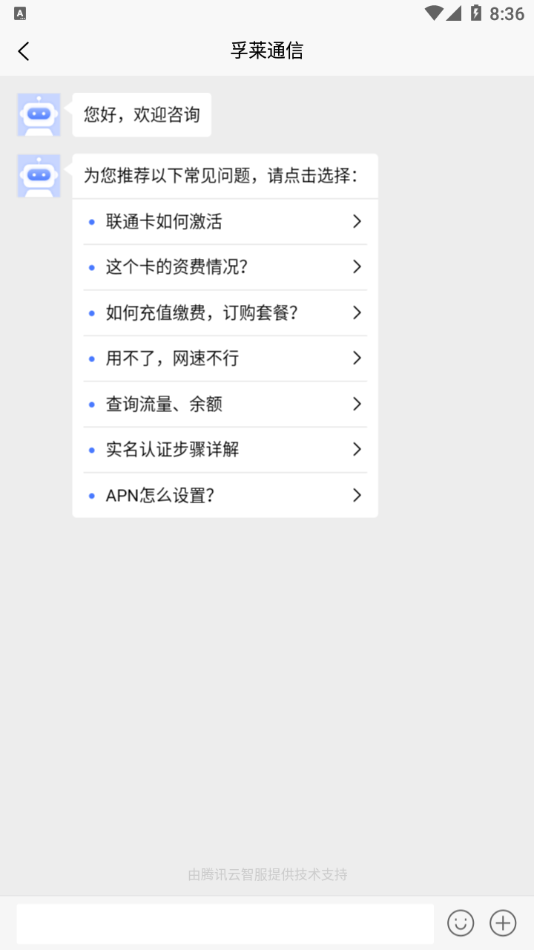 多多流量无广告版3