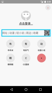 多多猫软件1
