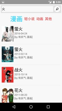 多多猫软件2