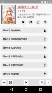 多多猫软件5