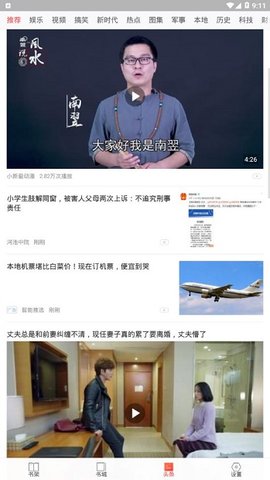 多多免费书最新版1